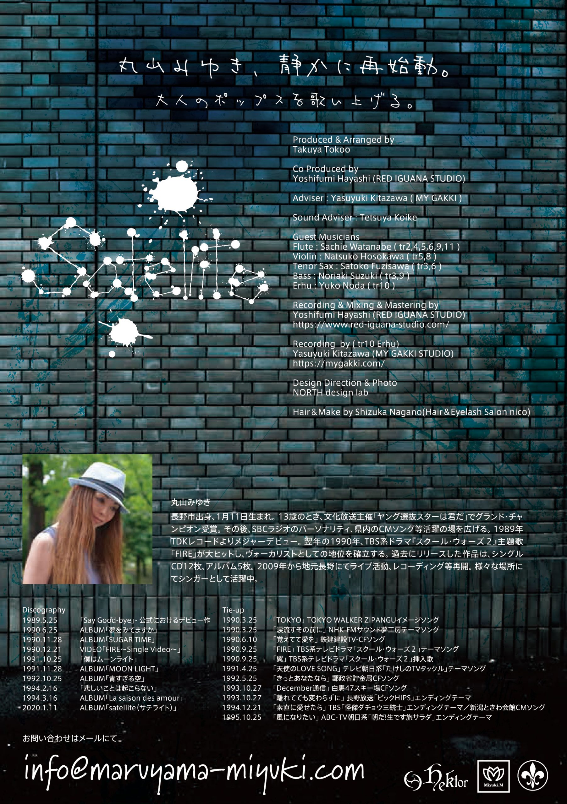 Cd Sales Miyuki Maruyama